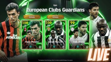 LIVE [eFootball]Epic European Clubs Guardians！