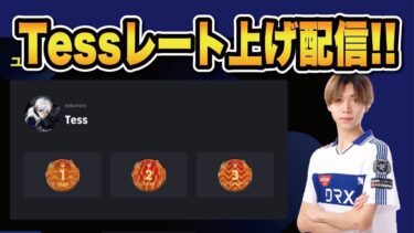 【月曜配信】ガットゥーゾきちゃった【eFootball2025】