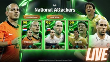 LIVE [eFootball] EpicNational Attackers！