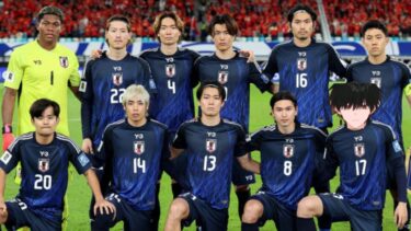 【eFootball™】日本代表W杯出場決定！！！！！！