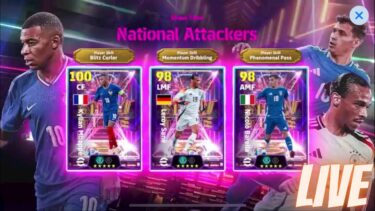 LIVE [eFootball] National Attackers！