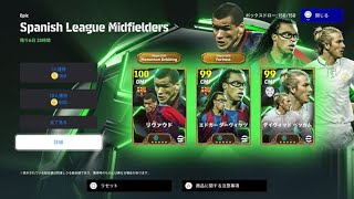 efootball　PS5　　沖縄配信　MONSTERHUNTERWILDS