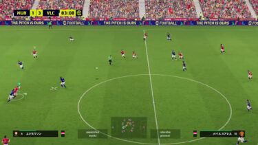 超人気配信者のeFootball配信