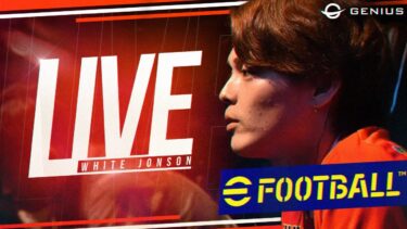 efootball 夜の配信 #shorts
