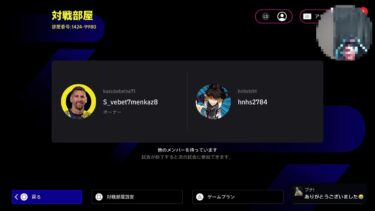 イーフト eFootball PS5 Pro やっぱイーフトやっちゃうよな レート下げ配信