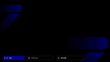 【efootball 2025】ディビ＊フレマ配信 ＃68