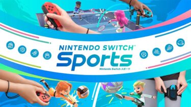 イーフト実況者でSwitch Sportsやるらしいぞ