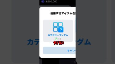 イーフト神アプデがヤバい #efootball #イーフト #イーフットボール #ウイイレ