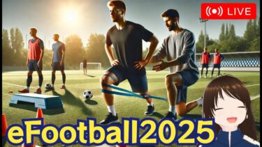 【efootball】Div7→6へ!?　#shorts #イーフト #雑談 #縦型配信 #vtuber