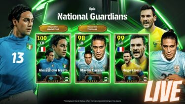 LIVE [eFootball] Epic National Guardians！