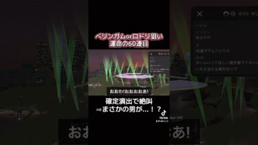 ガチャ本編動画も投稿してます! #イーフト #イーフットボール #efootball #efootball2025 #ゲーム実況 #ガチャ配信 #ガチャ #ヴィニシウス #絶叫 #確定演出 #たじろん