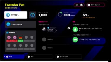 [雑談配信]efootball 参加型コープ？フレマ？それまでディビジョン！！