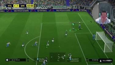 イーフト eFootball PS5 Pro タイムアタック世界最高4位の配信。色々試したいことがある