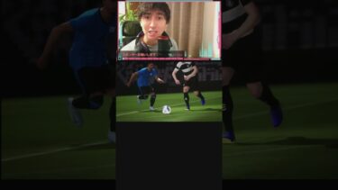 【ガチャ配信】神引き 最恐ディフェンダー！？ #efootball #イーフト #サッカー
