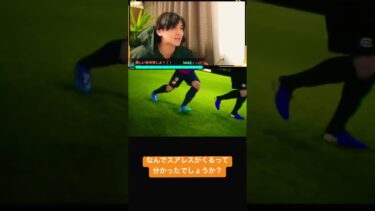 【ガチャ配信】eFootballアンバサダーに就任したあの選手を獲得！ #efootball #イーフト #サッカー