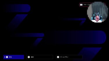 イーフト eFootball PS5 Pro タイムアタック世界最高4位の配信。ちょびっとボコられる