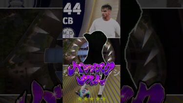 【マドリーCS】ラウールアセンシオラストチャレンジ【eFootball2025】【ゆっくり実況】#shorts #efootball #イーフト #ゆっくり実況