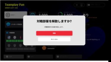 [雑談配信] eFootball 参加型コープ？フレマ？初見さん歓迎！それまでディビジョン！