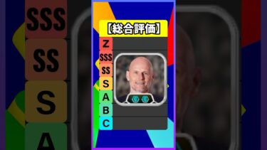 最強ソルバッケン監督使ってクロスゲーしたら強すぎた #efootball #イーフト #イーフットボール #ウイイレ