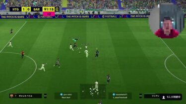 イーフト eFootball PS5 Pro タイムアタック世界最高4位の配信。レート下げ配信。