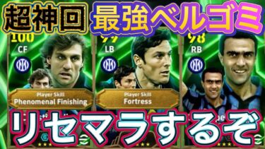 【神回】最強ベルゴミガチャでエピック出るまでリセマラするぞ
