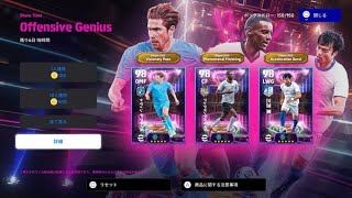 efootballPS5　　 【沖縄配信　平均ping値42ms】　東京9.5ms　　大阪16ms