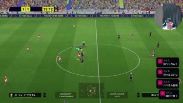 イーフト eFootball PS5 Pro タイムアタック世界最高4位の配信。ヴィエリでノックオン打ちたい