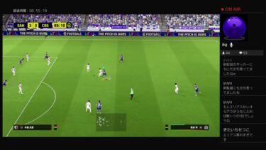 今は我慢　サンフレッチェ北村のefootball 52回目　　［ゲーム配信］