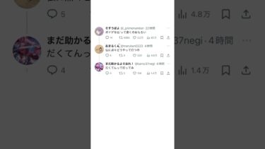 [神回]爆笑！Twitterのツイートにアフレコしてみたwwwww #面白集 #アフレコ #Twitter