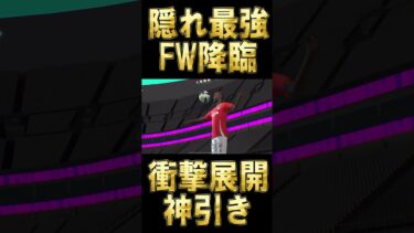 【神回】隠れ最強ラインブレイカー獲得！エネルバレンシアがフェノミナル持ちで帰還【eFootball/イーフト2025アプリ】#efootball #efootball2025 #shorts