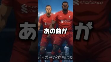 【ファンファーレ】配信告知　ついにリリース！#サッカー#ドリブル#イーフト #efootball #efootball #イーフト #サッカー #ai音楽 #三笘　#メッシ #ネイマール