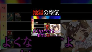 コマン連呼で遂にキレた女性配信者… 　#なつしば #efootball #イーフト #サッカー
