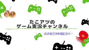[efootball /イーフト]こんな時間から配信