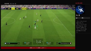 【efootball】久しぶりの配信#0　明日も仕事だしテスト的に少しだけ！初見さんも気軽にコメントまってます！