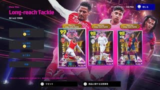 efootball　PS5　　 【沖縄配信　平均ping値42ms】　東京9.5ms　　大阪16ms