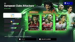 efootball　PS5　APEX　 【沖縄配信】5/25あたりで回線1G→１０G予定　LANケーブルCAT8変更予定
