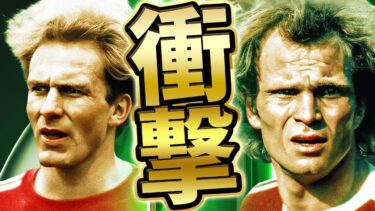【超必見】引く前に絶対見て！最強ルンメニゲ＆ヘーネスがW搭載！過去版持ってたら引くべき？ぶっ壊れW搭載の5/19バイエルンエピック解説【eFootball/イーフト2024アプリ】