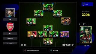 やはり取って良かったリンクフリットさん。育成&ブースター迷走中　eFootball™