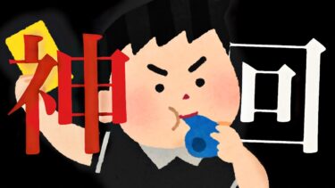 【神回】令和ちゃんねるだけは救えない