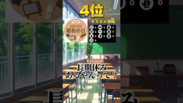 【イライラ】最近ムカついたことランキング #イーフト #efootball #サッカー #football#footballskills #soccer #ランキング