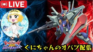 レアルマドリード負けたけど俺は負けないオバブシャフ配信