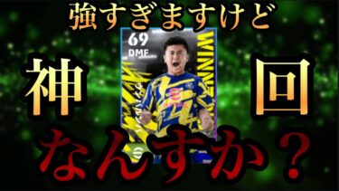 【神回】超有名サッカー系YouTuberのウンパルンパがまさかまさかで強すぎた！！釣りじゃあねぇぜ