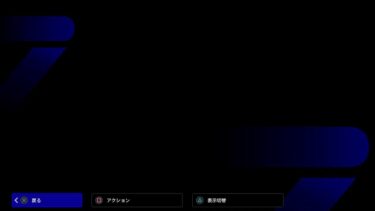 【efootball 2025】ディビ＊フレマ配信 ＃83