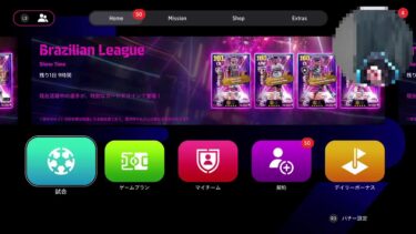 イーフト eFootball PS5 Pro タイムアタック最高世界1位の配信。著作権ひっかかっちまった