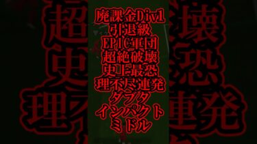 【神回】新環境は史上最強マッチパスジョーブベリンガムを最強育成で使えば絶対に覇権握れます【eFootball2025/イーフト2025アプリ】#shorts