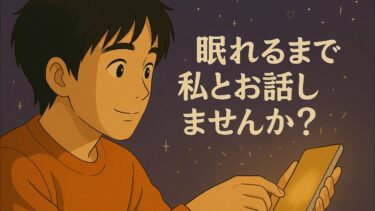 efootball ps版 #152 成り上がり街道録 眠れるまで私とお話していきませんか？