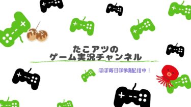 [ショートカウンターでレート2000目指す]守って刺すefootball配信！[efootball /イーフト]