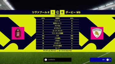 【eFootball】配信フレマ&コープ募集してます！