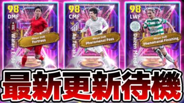 【緊急】メンテナンスが明けたらしい