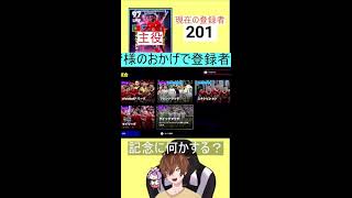 初の縦型配信＃イーフト＃efootball